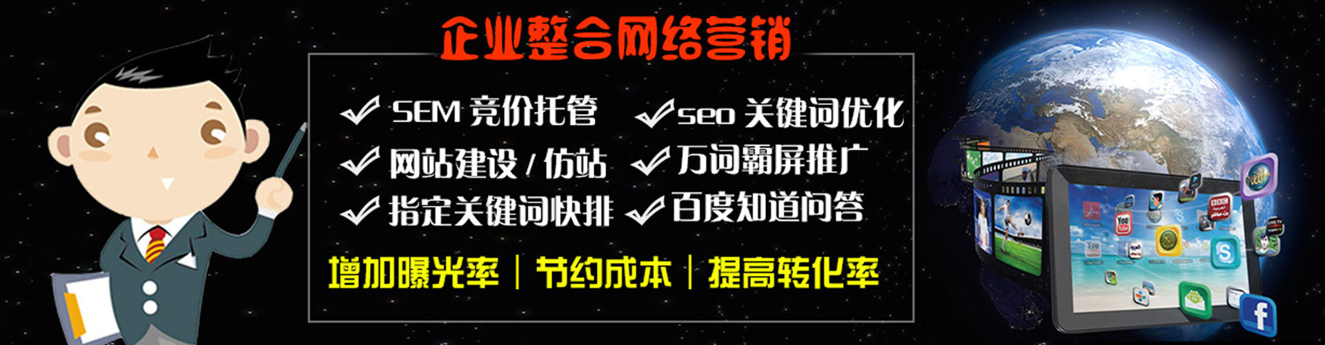 西昌百度推广开户