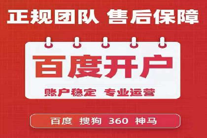 信息流广告代理案例深度剖析